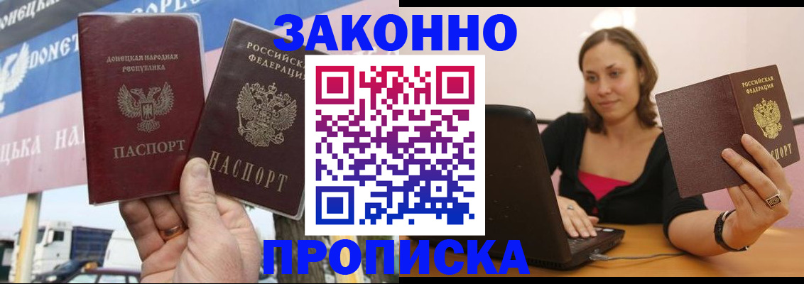 найти адрес прописки в Балабаново